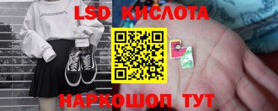 мяу мяу кристалл Аргун