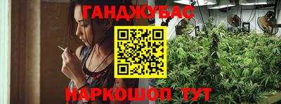мяу мяу кристалл Аргун