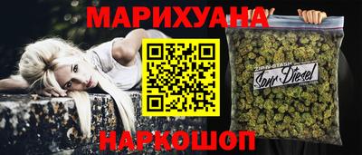 мяу мяу кристалл Аргун
