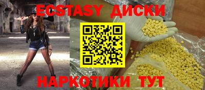 мяу мяу кристалл Аргун