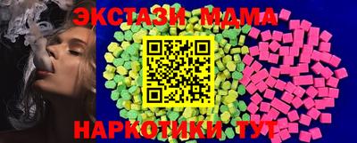ALPHA-PVP Апшеронск