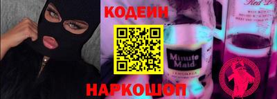 мяу мяу кристалл Аргун