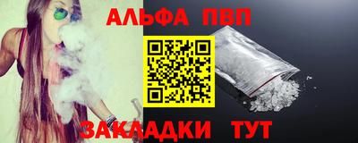 мяу мяу кристалл Аргун