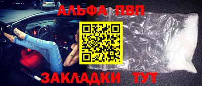 a pvp Апшеронск