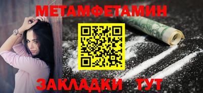 ALPHA PVP Апрелевка