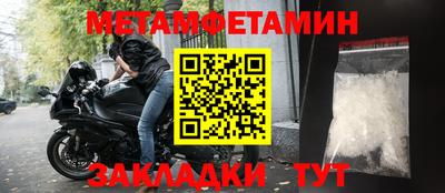 ALPHA PVP Апрелевка