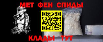 ALPHA-PVP Апшеронск