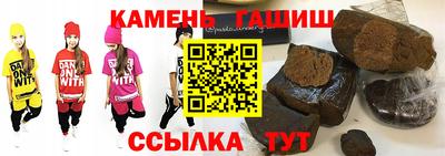 ALPHA-PVP Апшеронск