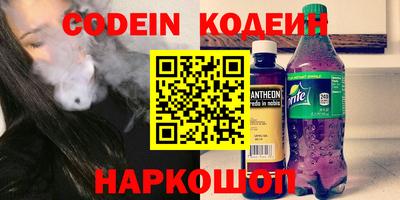 ALPHA-PVP Апшеронск