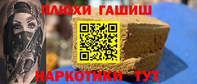 ALPHA-PVP Апшеронск