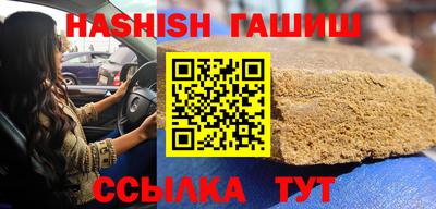 ALPHA PVP Аргун