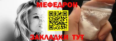 ALPHA-PVP Апшеронск