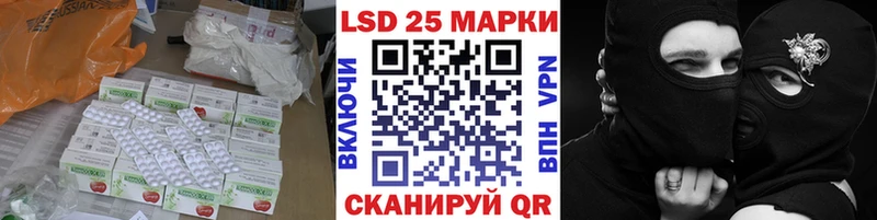 купить наркоту  Беслан  LSD-25 экстази ecstasy 