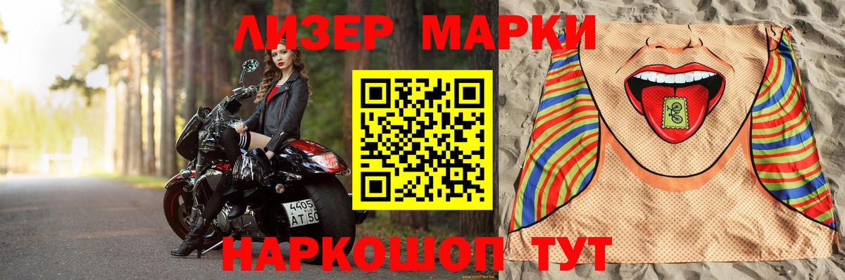 ссылка на мегу рабочий сайт  Беслан  Лсд 25 экстази кислота  Лсд 25 экстази кислота 