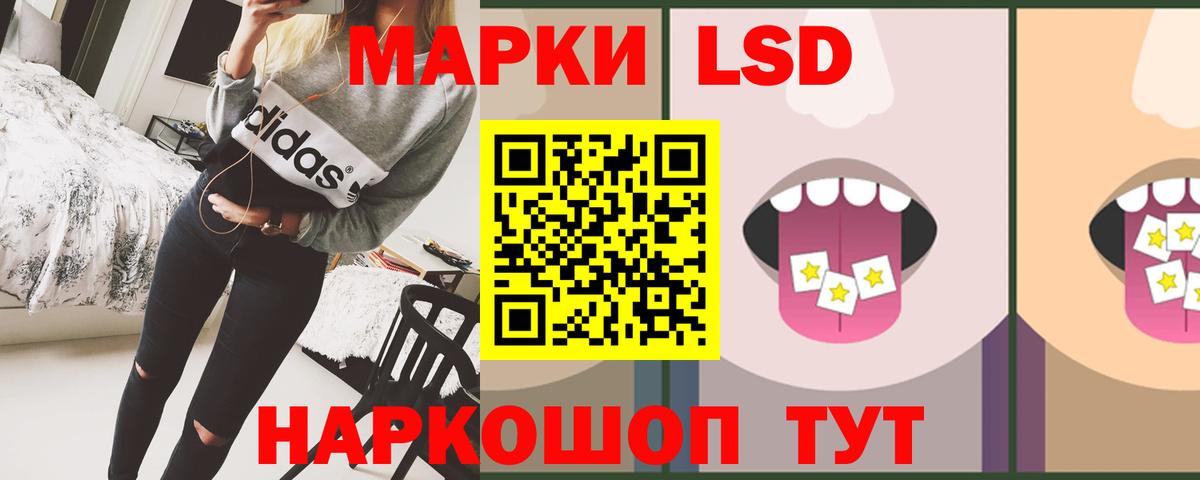 Беслан  Лсд 25 экстази  LSD-25 экстази ecstasy  Вход с VPN  LSD-25 экстази кислота 