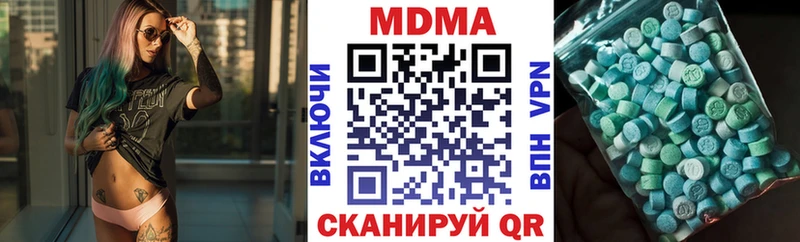 MDMA VHQ  Беслан 