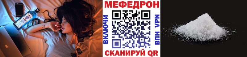 кракен рабочий сайт  Беслан  Меф 4 MMC 