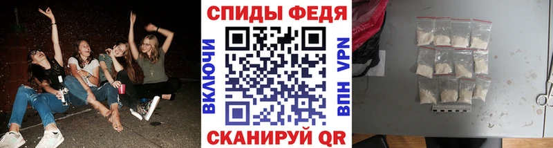 Метамфетамин Methamphetamine  продажа наркотиков  KRAKEN ссылка  Беслан 