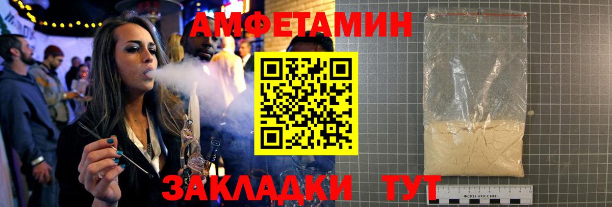 Метамфетамин Декстрометамфетамин 99.9%  Метамфетамин Декстрометамфетамин 99.9%  МЕТАМФЕТАМИН  Беслан  Вход с VPN 
