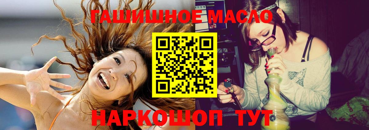 Дистиллят ТГК вейп  Дистиллят ТГК вейп с тгк  Беслан 