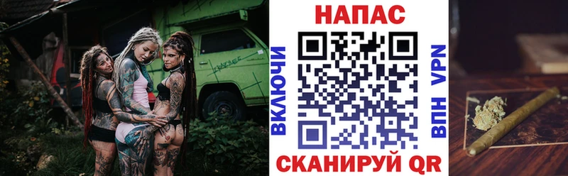 Канабис марихуана цены Беслан